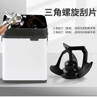 Galiwin Galileo Scrub Accessories แปรงทําความสะอาดด้ามชงกาแฟ