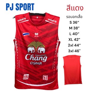 เสื้อกีฬา เสื้อแขนกุด Moon Doge EX2 ช้าง สวยตรงปก ผ้านุ่มใส่…