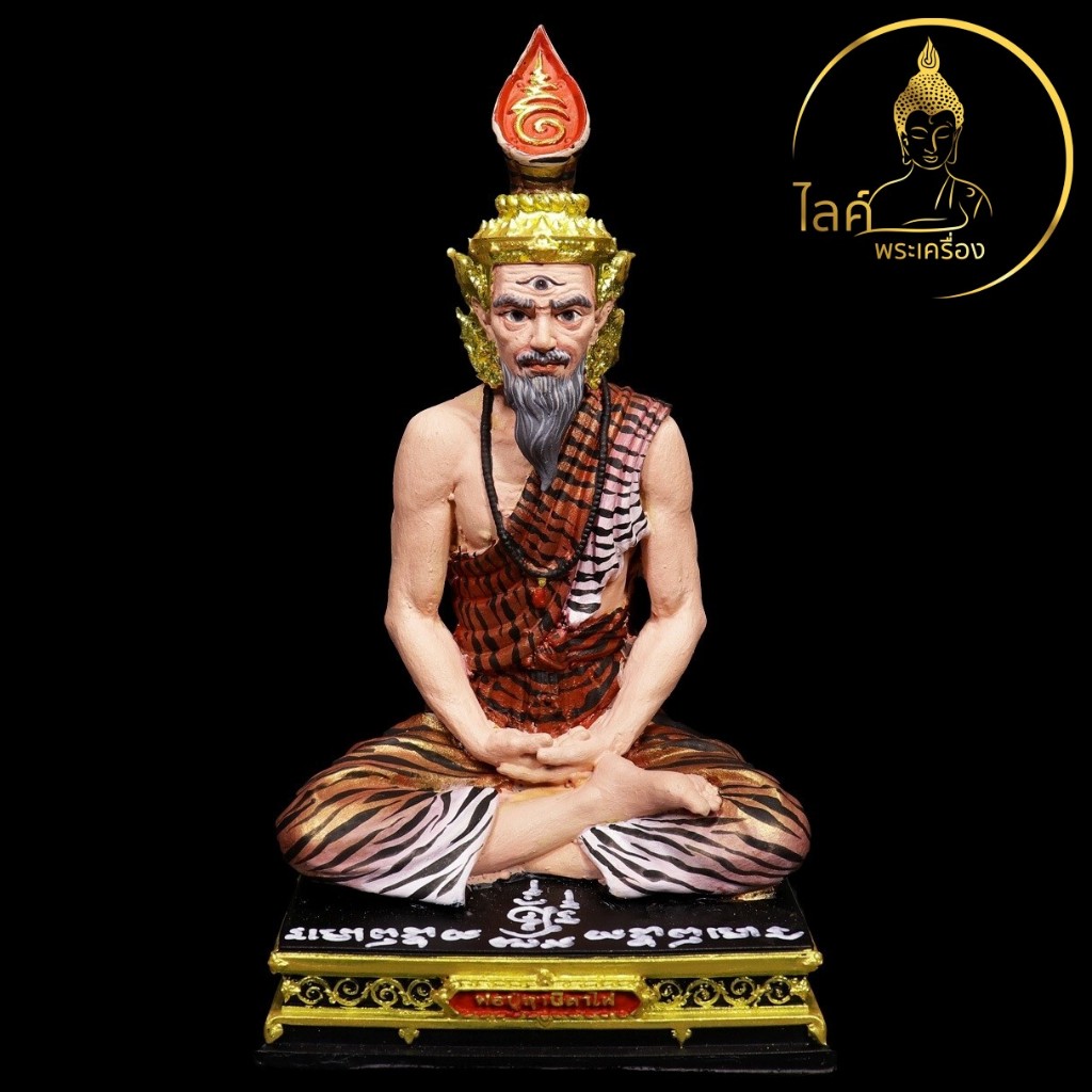 พ่อปู่ฤาษีตาไฟ ครูบาแวว พ่อปู่พันล้าน ขนาดบูชา 3 นิ้วองค์เพ้นท์สี บรมครู ปู่ฤษี พ่อแก่ ค้าขายร่ำรวย โชคลาภเงินทอง เมตตา