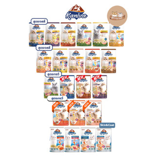 Kaniva Pouch อาหารแมว แบบเปียก คานิว่า ผสม Vitamin Balls  ขน…