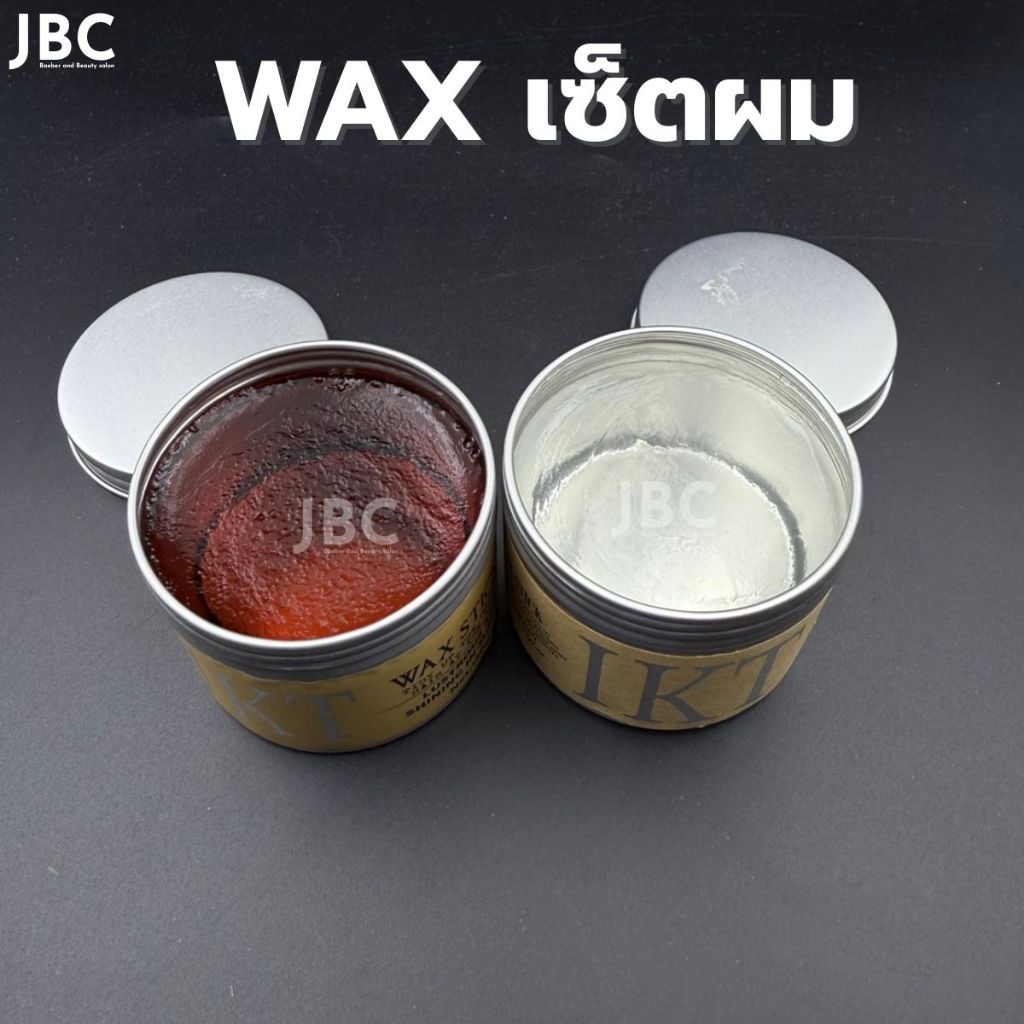 Waxจัดแต่งทรงผมเนื้อบางเบาอยู่ทรงเป็นธรรมชาติกลิ่นหอม