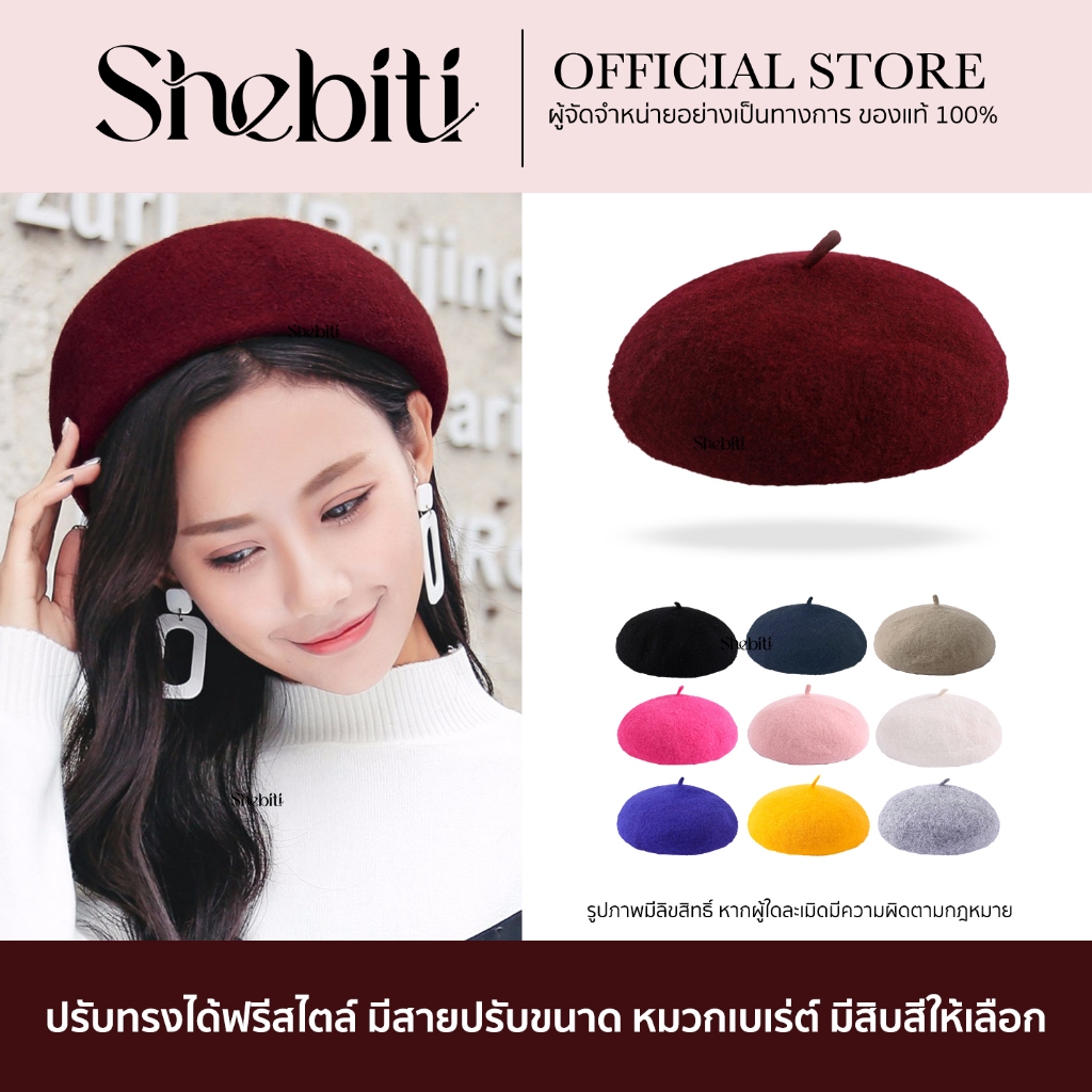Beret Hat หมวกเบเร่ต์ สไตล์วินเทจ แฟชั่น หน้าหนาว นิวบอย หมวก ลำลอง ทรงฟักทอง คาบี้ เครื่องประดับ พร็อพ 1ชิ้น