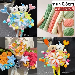 ลวดกำมะหยี่หนาพิเศษ DIY100pcs ลวดกํามะหยี่ขนฟู เส้นขนฟู คละสี สีพาสเทล นุ่ม ดัดง่าย