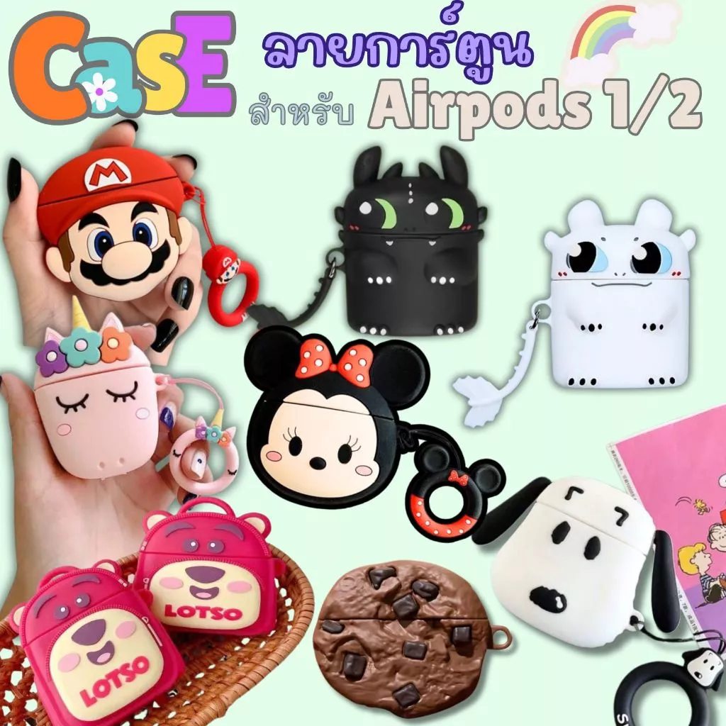 ⭐️พร้อมส่ง⭐️เคส สำหรับAirpods gen2 Case มิกกี้มินนี่（i9s，i11.i12ใช้ได้เหมือนกัน）