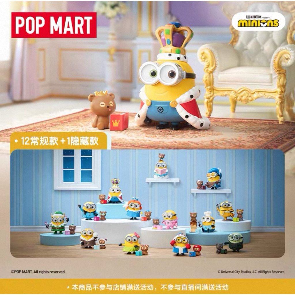 Minions Bedtime Stories by Bob and Tim Series😴มินเนี่ยน พรี7วัน(โค้ด30%)