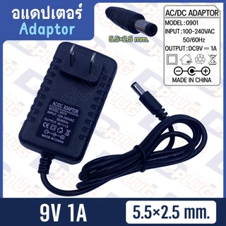 อแดปเตอร์ หม้อแปลง Adaptor 5V / 6V / 9V / 12V / 15V / 24V Adapter อะแดปเตอร์