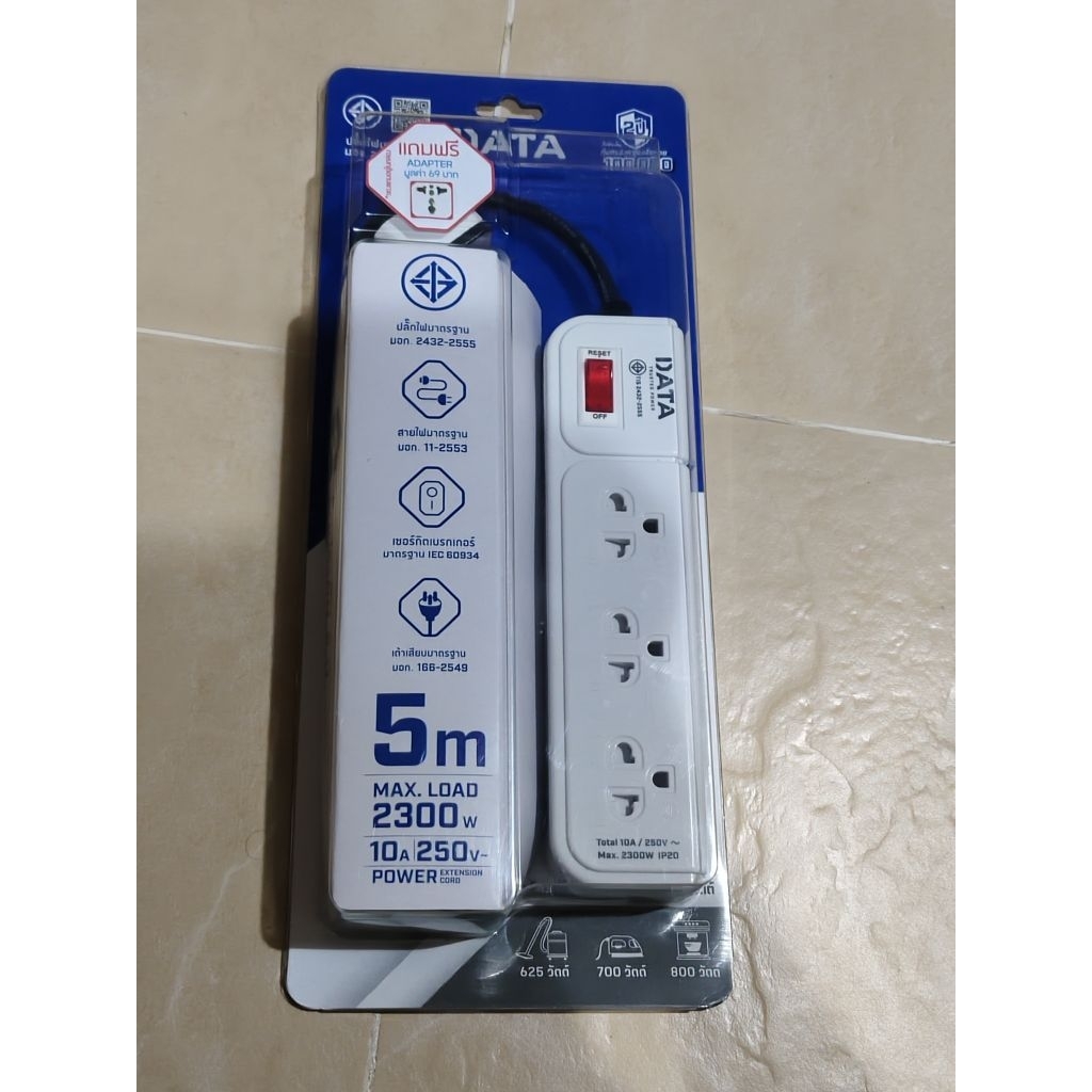 DATA ปลั๊กไฟ ดาต้า 3 ช่อง 1 สวิตช์ สาย 5 เมตร รุ่น PP3515 ปลั๊กพ่วง มาตรฐาน มอก ไทยแท้ มีรับประกัน 3