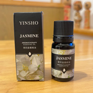 น้ำมันหอมระเหย กลิ่นดอกมะลิ(Jasmine Essential Oil) สกัดธรรมช…