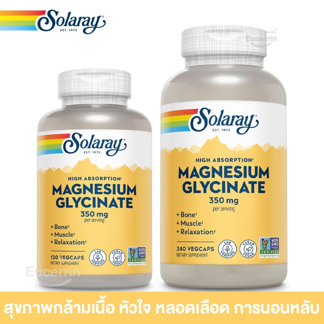 Solaray, Magnesium Glycinate, High Absorption , 350 mg, 240 VegCaps แมกนีเซียมไกลซิเนต