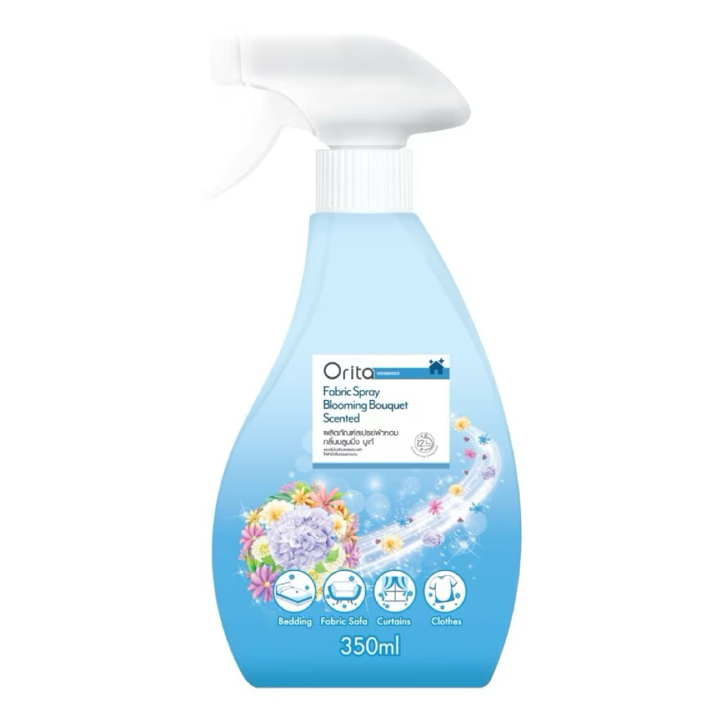 สเปรย์ฉีดผ้าหอมOrita