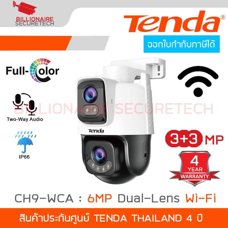 TENDA CH9-WCA 6MP Dual-Lens Linkage Outdoor Wi-Fi Pan/Tilt Camera BY BILLIONAIRE SECURETECH