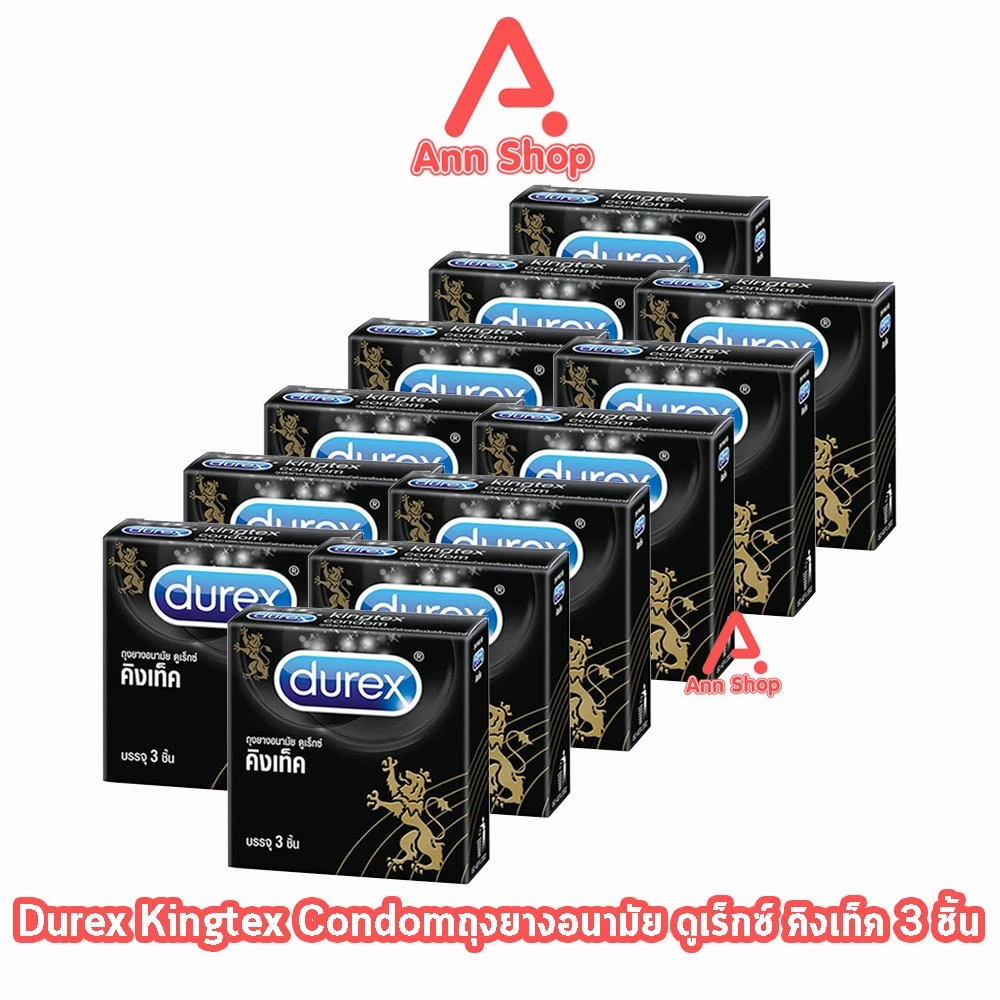 Durex Kingtex ถุงยางอนามัย ดูเร็กซ์ คิงเท็ค ขนาด 49 มม. บรรจุ 3 ชิ้น [12 กล่อง] JJ 6202 ถุงยาง Condom 3's 12 box ผิวเรีย
