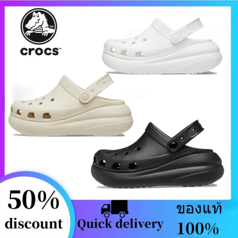 ✔ของแท้ 100% Crocs Crush Clog EVA คลาสสิก กระดูกสี สุภาพสตรี รองเท้าชายหาด แพลตฟอร์ม นุ่มเหมือนเมฆ