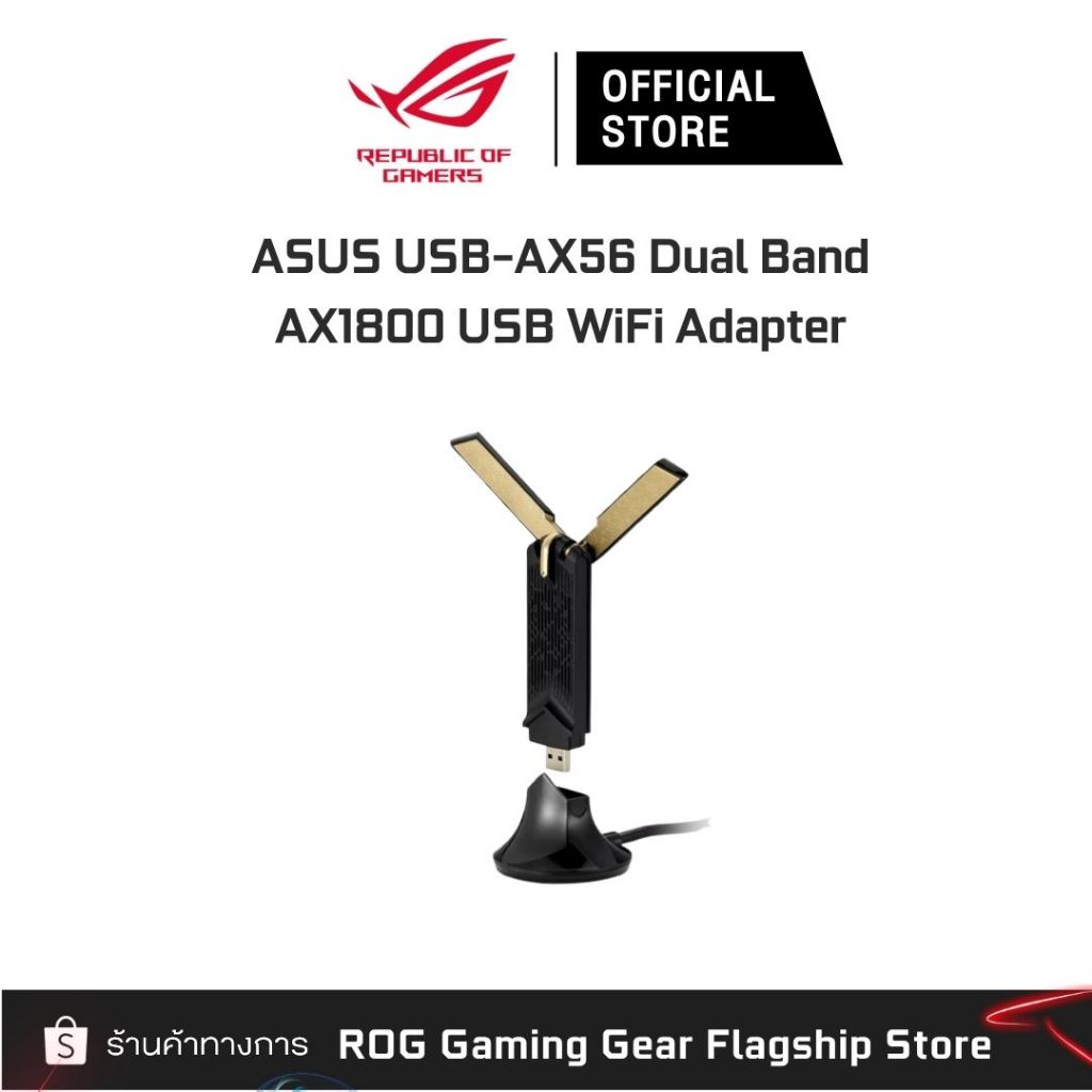 ASUS USB-AX56 Dual Band AX1800 USB WiFi Adapter [90IG06H0-MF0R00]