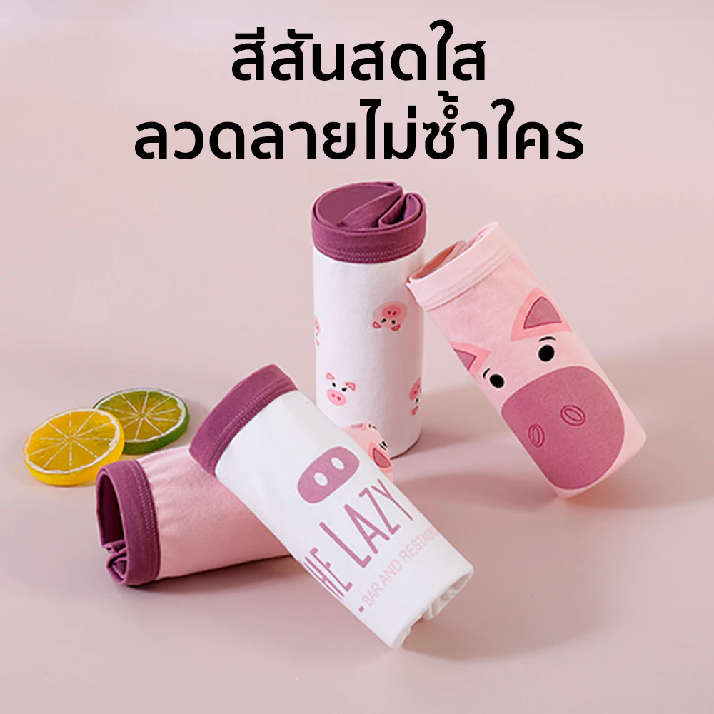 Patt mom กางเกงในเด็กผู้หญิง เซ็ต 4 ชิ้น ระบายอากาศได้ดี เหมาะสำหรับเด็กวัย 3-14 ปี ชุดชั้นในสําหรับเด็ก (GNKTZ4) thumbnail 7