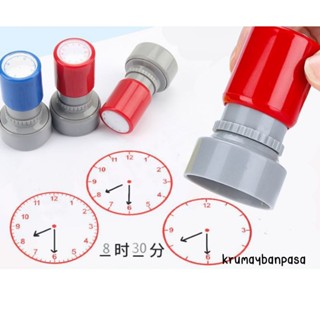 ตัวปั๊มเวลา ตัวปั๊มนาฬิกา ตรายาง สอนการบอกเวลา ตัวปั๊มสำหรับ…
