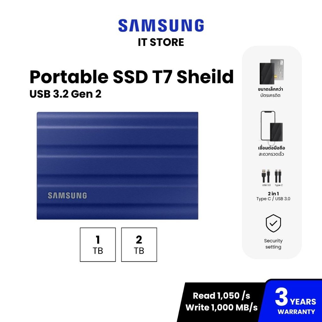 SAMSUNG T7 Sheild USB 3.2 Gen 2 1,050 / 1,000 MB/s 1TB/ 2TB สีน้ำเงิน Blue (T7 Sheild / MU-PE)