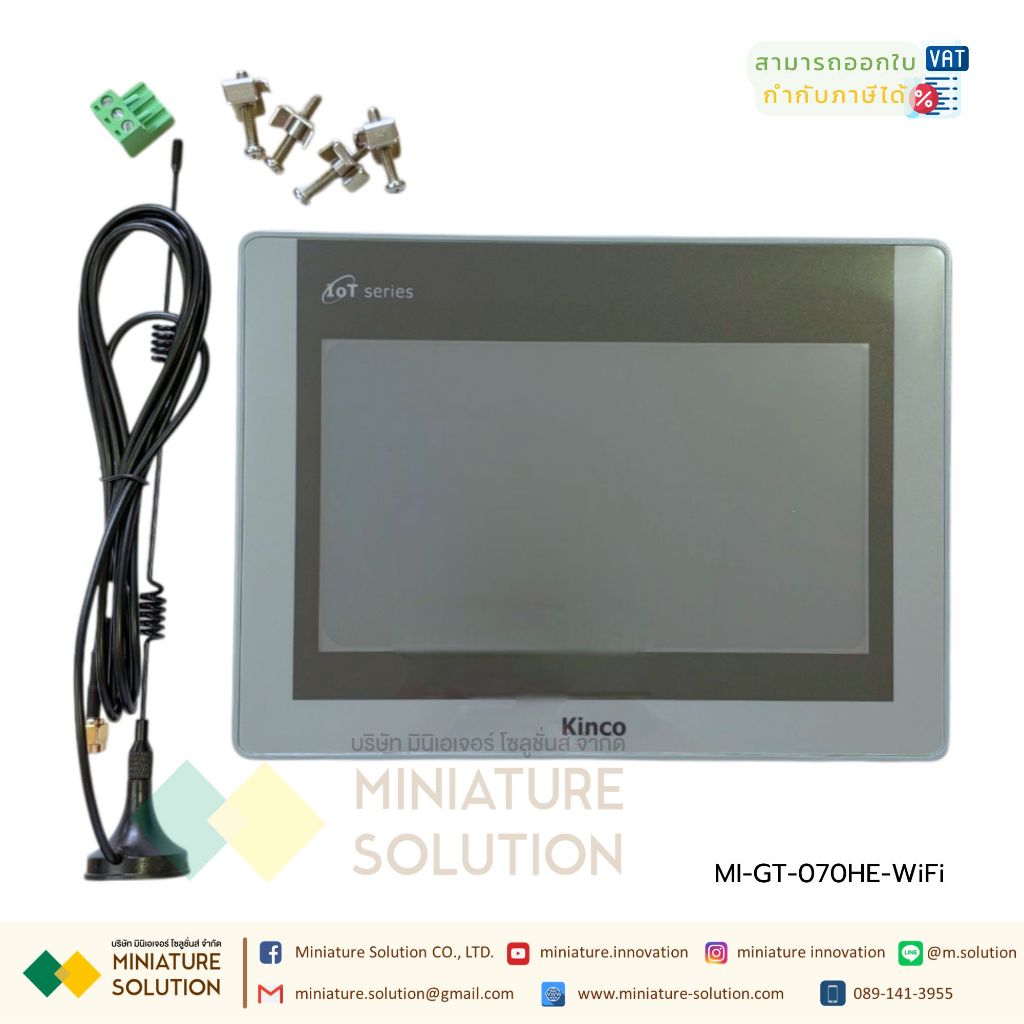 จอทัชสกรีน HMI Touch Screen GT-070HE Kinco 7Inch /7Inch wifi