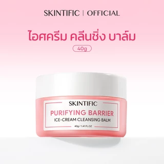【BAIFERN'S PICK】SKINTIFIC Purifying Barrier Ice Cream Cleansing Balm คลีนซิ่งบาล์ม คลีนซิ่งออยล์ เพียวริฟายอิ้ง