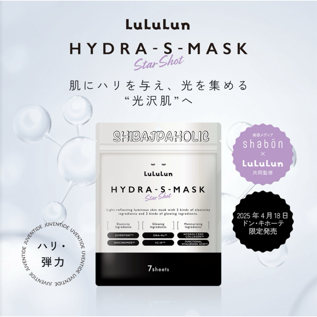 LuLuLun Hydra S Mask มาร์คหน้า