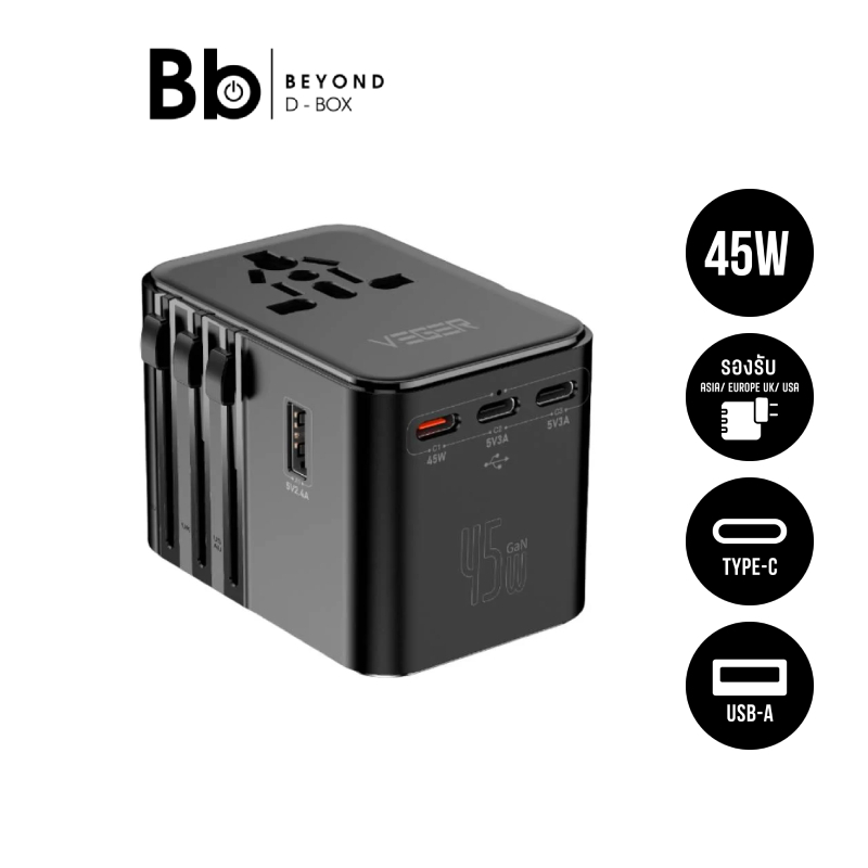 หัวแปลงปลั๊กไฟ Veger Multifunction Universal Travel Adapter 45W VA-INT03 (GaN45W) Black by BB Beyond