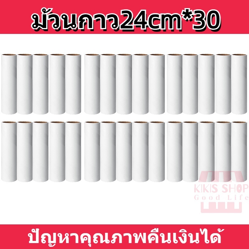 ที่กลิ้งกำจัดฝุ่นแบบยาว ที่กลิ้งกำจัดฝุ่น รีฟิลลูกกลิ้ง ลูกกลิ้งเก็บขน กระดาษเหนียว ลูกกลิ้งทำความสะอาด เก็บขนและฝุ่ - รูปที่ 4
