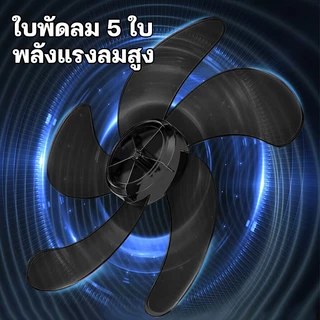 AOQU พัดลมโซล่าเซลล์ พัดลมพกพา หลอดไฟ LED หลอด พัดลมพื้นไลด์ฐานกลม ปรับระดับได้ พัดลม 5ใบพัด พัดลมตั้งพื้น เสียงเงีย