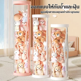 ถังเก็บตุ๊กตาแบบใส (สไตล์ใหม่) ถังโชว์ตุ๊กตาแบบใหม่ ทำจาก PVC ทรงกระบอก ถังใสเก็บกล่องเครื่องสำอางค์ จุของได้เยอะ