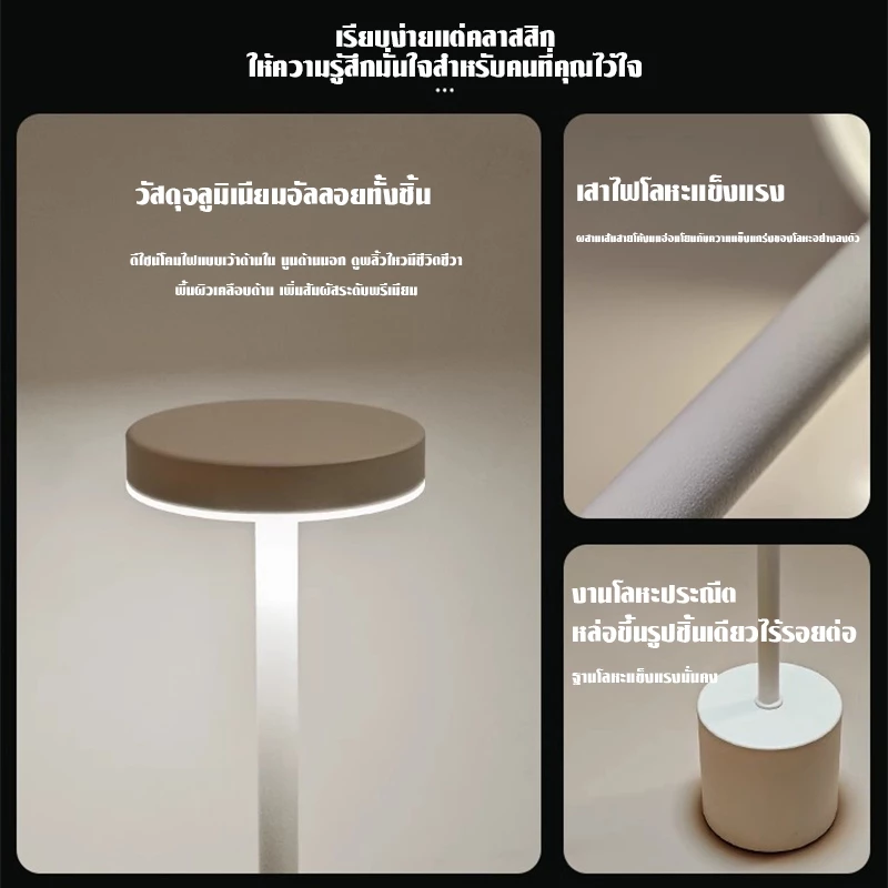 โคมไฟตั้งโต๊ะ โคมไฟLED ชาร์จ Usb แบบพกพา โคมไฟทรงแบนสูง 3สี ปรับความสว่างห้องบาร์คาเฟ่โรงแรมการศึกษาห้องนอนไฟกลางคืน thumbnail 7