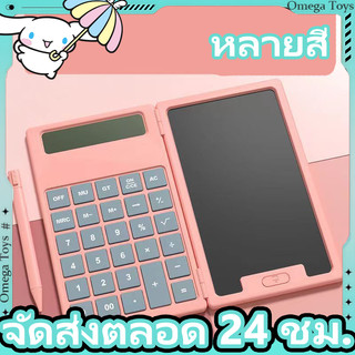 🎁COD🎁จ่ายไฟคู่ เครื่องคิดเลข การชาร์จพลังงานแสงอาทิตย์ ช่วยทำบัญชีและแก้ไขปัญหาทั้งหมด เครื่องคิดเลข ปากกาของแท้2ด้าม