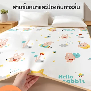ผ้ารองกันเปื้อน ที่นอน กันน้ำ 6ฟุต/ 5ฟุต/ 3.5ฟุต รัดมุม นุ่ม ที่นอนกันน้ำ ผ้ารองฉี่ ปลอกหมอนไม่มี