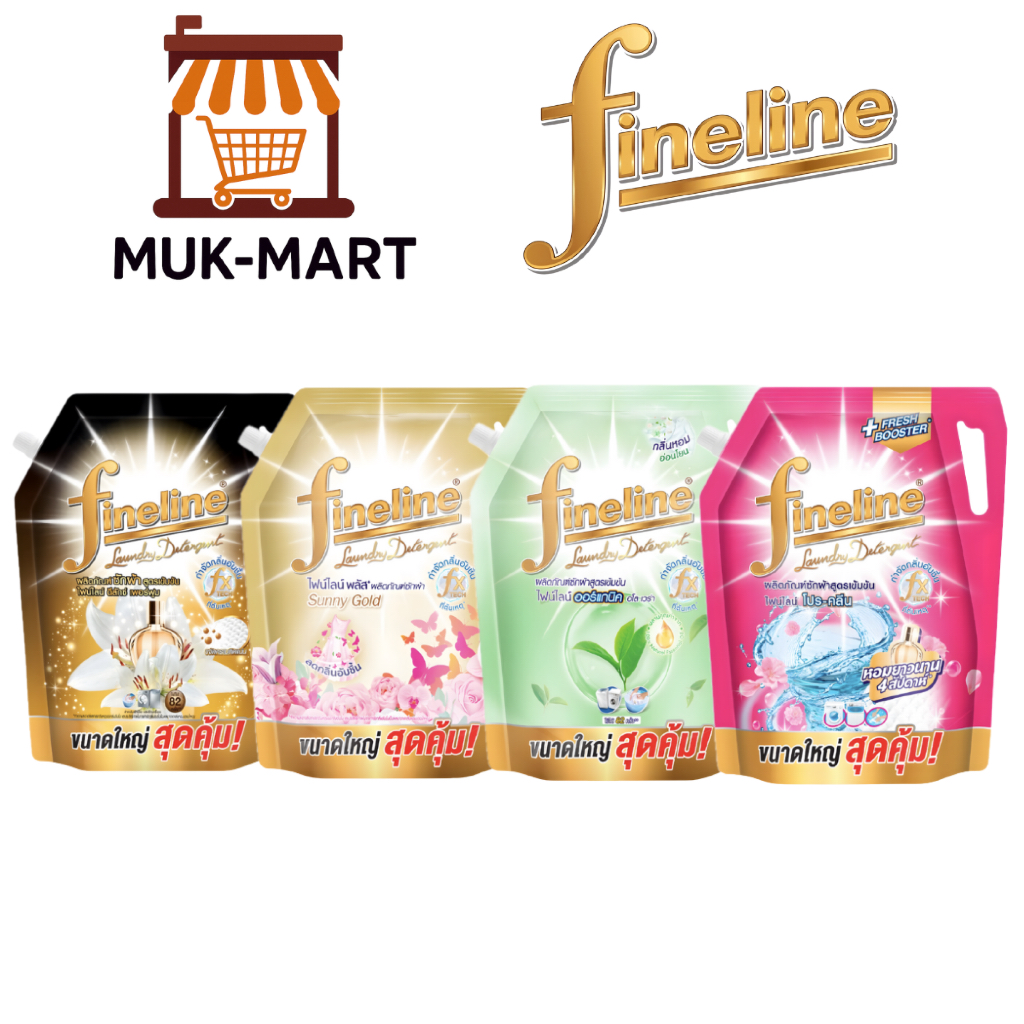 FINELINE น้ำยาซักผ้า 1850มล. – Deluxe Perfume, Sunny Gold, Aloe Vera, Pro Clean,
