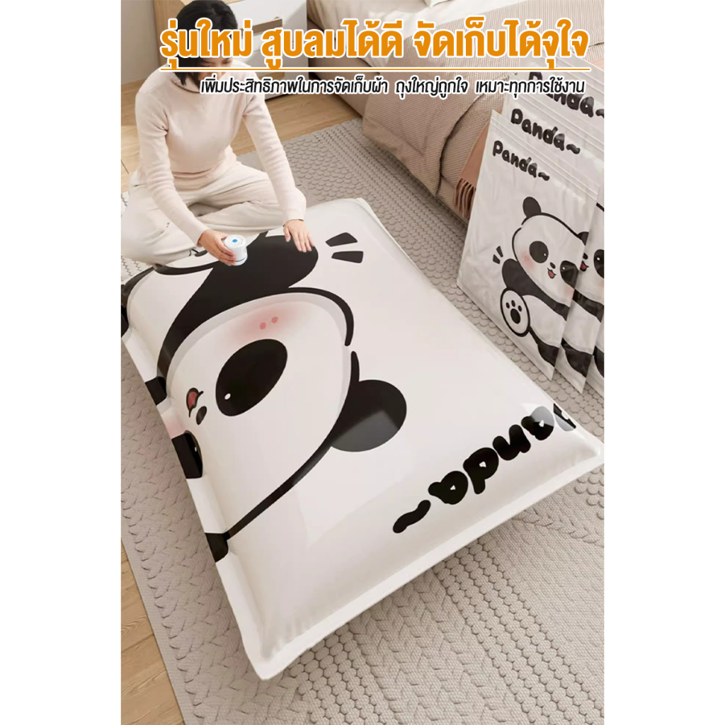 ถุงสูญญากาศ จัดเก็บของกระชับพื้นที่แพ็คของเดินทาง เก็บเสื้อผ้าผ้าห่มผ้านวม ถุงใส่เสื้อผ้าพกพา (1ใบ) - รูปที่ 4