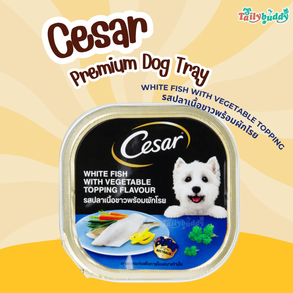 Cesar อาหารเปียก รสปลาเนื้อขาวและผัก (100g)