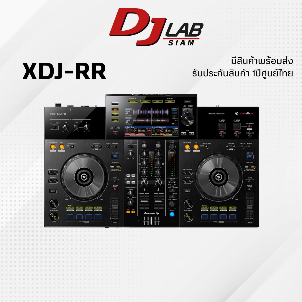 Pioneer DJ XDJ-RR  2-channel all-in-one DJ system for Rekordbox