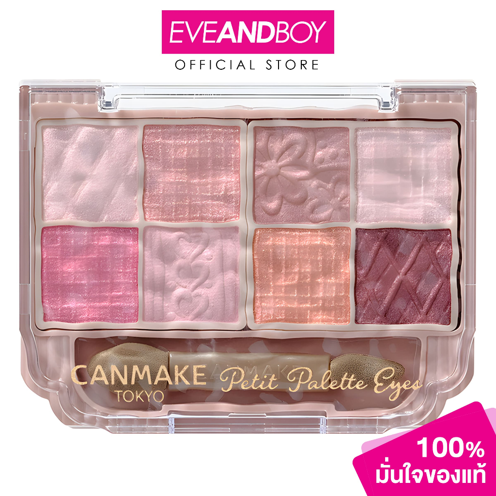 CANMAKE - Petit Palette Eyes #05 Strawberry Peche แคนเมค พีทิช พาเลท อายส์