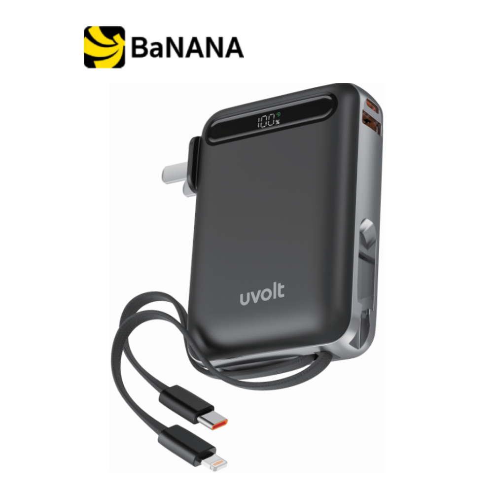 พาวเวอร์แบงค์ UVolt 20000 mAh Built-In Cable+AC UVP20AC-02 Black (รองรับมาตรฐาน CCC) by Banana IT