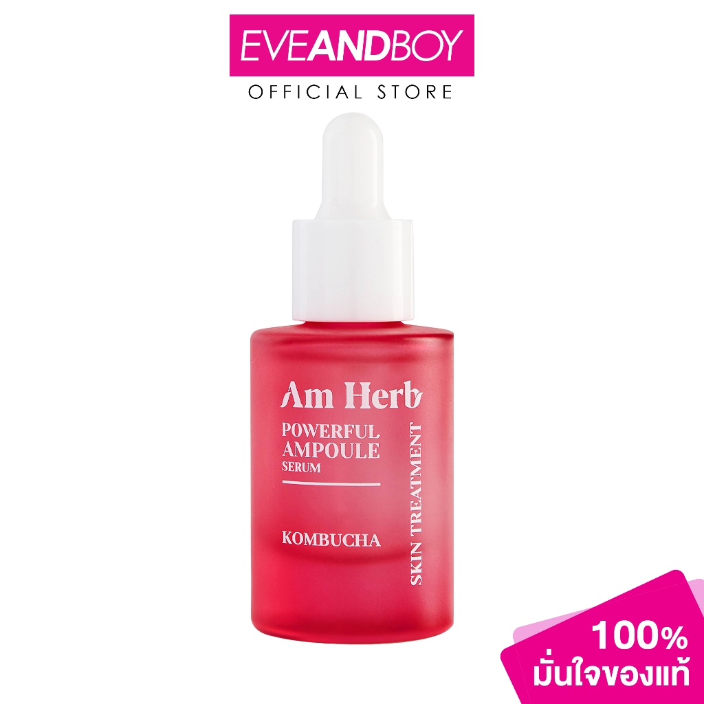 AM HERB - Powerful Kombucha Skin Treatment Ampoule Serum (20 ml.) เซรั่ม