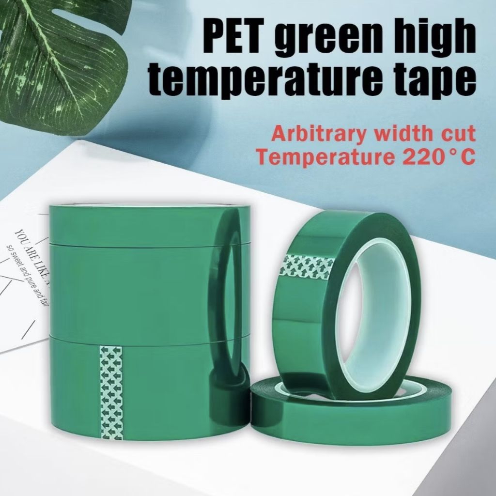 เทป PET สีเขียว เทปฉนวนกันความร้อนสูง หนา0.055mm. เทปฟิล์ม pet ป้องกันแผงวงจรไฟฟ้า สำหรับบัดกรี PCB