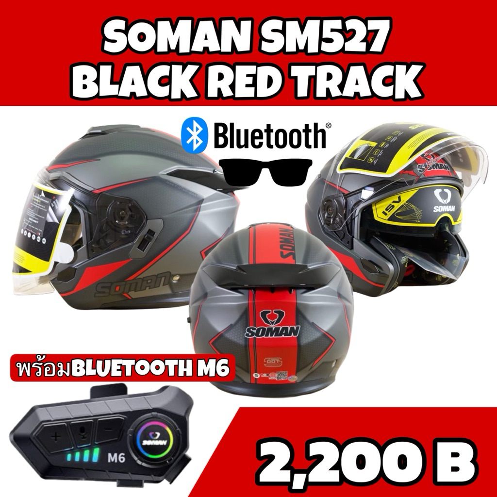หมวกกันน๊อคครึ่งใบSoman SM527 ลายBlack red track พร้อมBluetooth M6