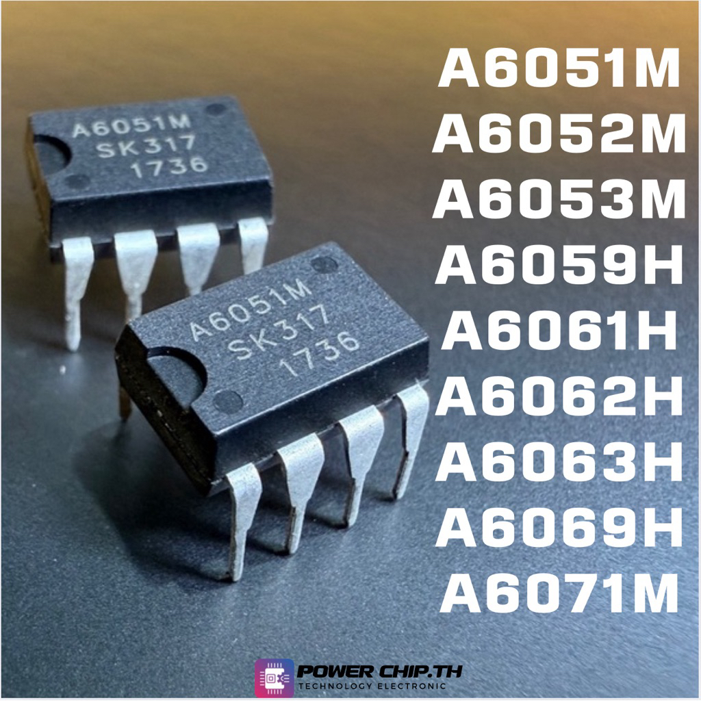 ไอซี A6051M A6052M A6053M A6059H A6061H A6062H A6063H A6069H A6079M ไอซีบอร์ด LG ฝาหน้า อะไหล่วงจร I