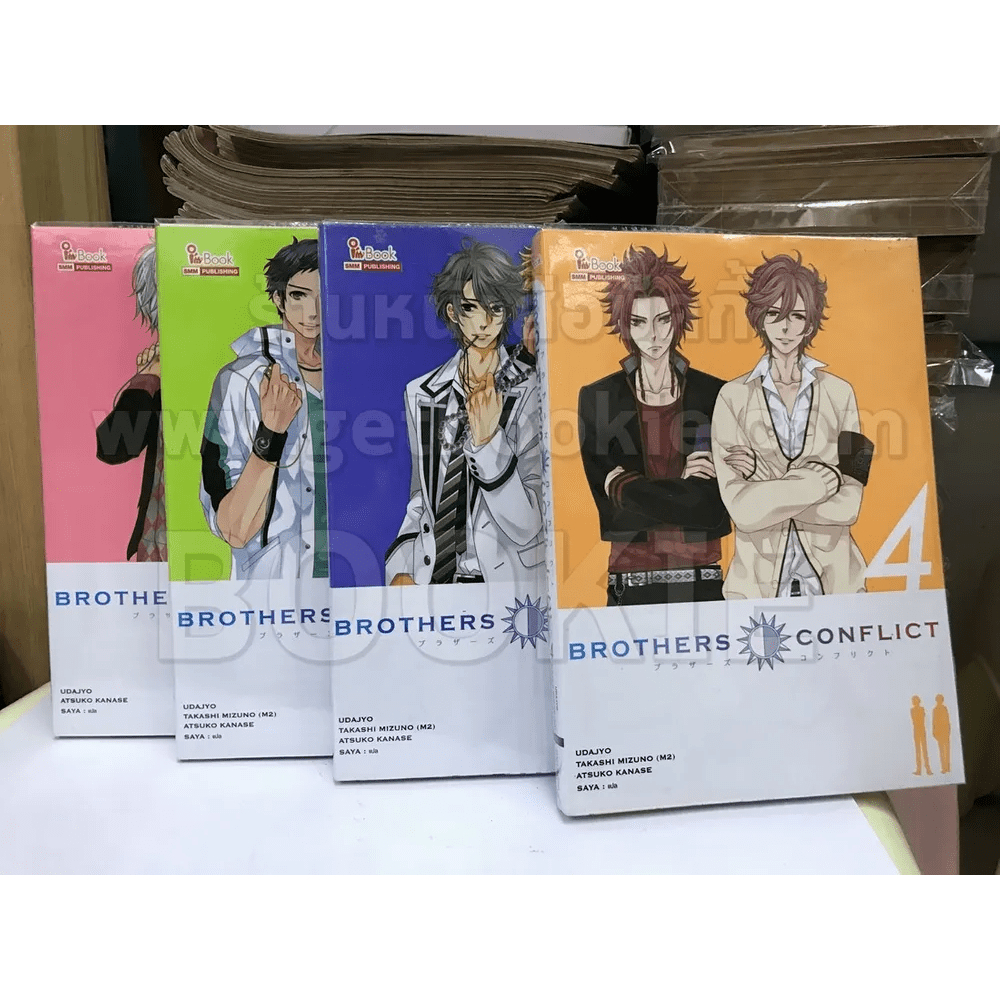 BROTHERS CONFLICT เล่ม 1-4 🏷️33447