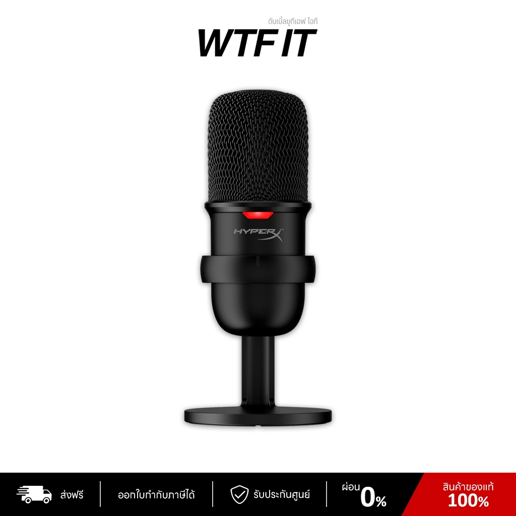 HyperX SoloCast USB Gaming Microphone ไมโครโฟน