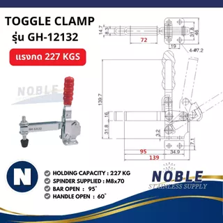 Toggle Clamp แคลมป์ปีกนก แนวตั้ง GH-12130,GH-12132,GH-12265