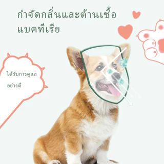 [80 เม็ด/แพ็ค] ผ้าเช็ดทำความสะอาดสัตว์เลี้ยง ผ้าเช็ดแมว ผ้าเช็ดสุนัข ผ้าเช็ดทำความสะอาด ผ้าเช็ดกำจัดกลิ่นและฆ่าเชื้อ