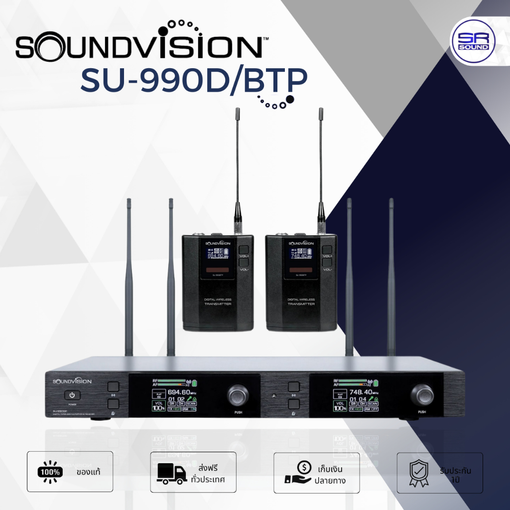 (ส่งฟรี/ผ่อน0%) SOUNDVISION SU-990D/BTP Wireless Microphone ไมโครโฟนไร้สาย UHF ไมค์หนีบปกเสื้อ ไมโคร