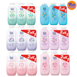 (แพค 3 ขวด) แป้งเบบี้มายด์ 350กรัม มี 5 กลิ่นให้เลือก (รุ่น 2 ฟรี 1) แป้งเด็ก