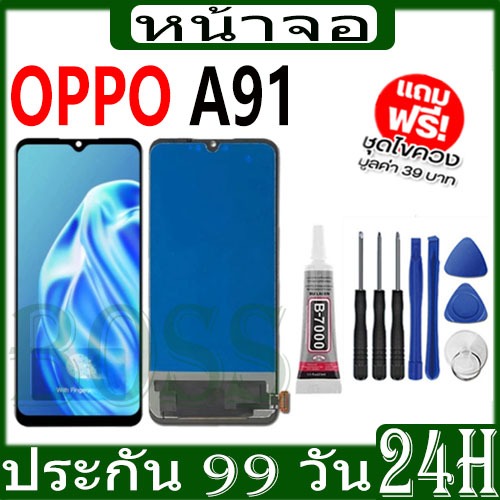 หน้าจอ oppo A91/Reno 3 LCD Display จอ + ทัช งานแท้ อะไหล่มือถือ อินฟินิกซ จอพร้อมทัชสกรีน หน้าจอ opp