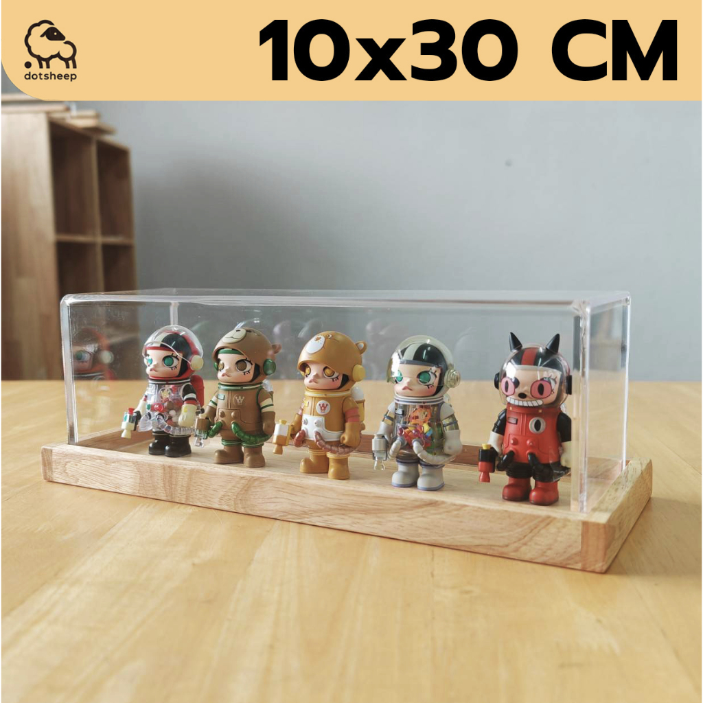 Dotsheep กล่องใส่โมเดล ขนาด 10x30cm กล่องครอบโมเดล กล่องโชว์โมเดล ฟิกเกอร์ Art Toy อะคริลิคใส+ฐานไม้