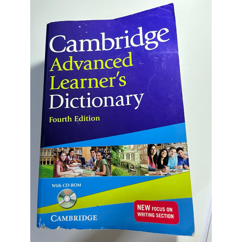 Cambridge Advanced Dictionary